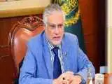پاکستان: تنها هدف پیمان دفاعی جدید تقویت تلاش های جمعی برای صلح منطقه ای است