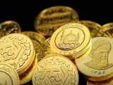 قیمت طلا و سکه چقدر شد؟  -  جدول جدیدترین قیمت ها؛ امروز یکشنبه 18 مرداد 1405