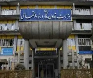 شروع موج جدید حذف یارانه و کالابرگ؛ ضرب الاجل وزارت کار برای این افراد؛ اگر تا این تاریخ مراجعه نکنید