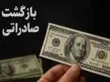 عضو هیات رییسه اتاق بازرگانی:100 میلیارد دلار ارز گم نشده