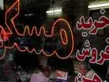 چرا سقف 25درصدی افزایش اجاره رعایت نمی شود؟ -  مالک می گوید تورم 60درصد است، چرا اجاره 25درصد افزایش پیدا کند -  با 10 پلمب، بازار حساب کار دستش می آید