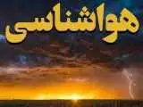 روایت نگران کننده رئیس سازمان هواشناسی از رادارهای ایران؛ (26 رادار لازم داریم) -  2 رادار در جنگ منهدم شد