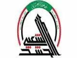 حشد شعبی: دفاتر غیرمجاز اعلام شده توسط وزارت کشور، هیچ ارتباطی با ما ندارند