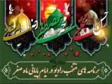 تدارک ویژه رادیو در ایام سوگواری پایان ماه صفر