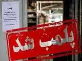 پلمب 3 کافه در این شهر -  16 نفر دستگیر شدند