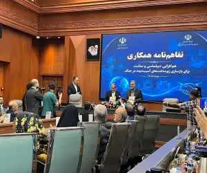 عراقچی: دیپلماسی سلامت برای بازسازی زیرساخت های آسیب دیده در جنگ فعال شد  -  هزینه بازسازی بیمارستان اندیمشک تامین شده