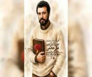 نسخه مرمت شده (دلشدگان) به موزه سینما رسید