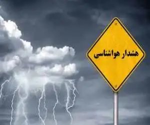 هشدار هواشناسی به مسافران شمال -  شدید شدن بارش در شمال کشور تا آخر هفته