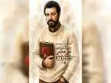 نسخه مرمت شده (دلشدگان) به موزه سینما رسید