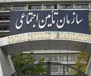 سالاری در روز تعطیل از سازمان تامین اجتماعی برکنار شد -  سرپرست جدید کیست؟