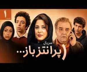 فردا؛ پخش سریال جدید اکبر عبدی  -  گریم و نقش متفاوت او را ببینید