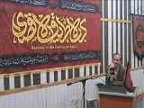 ساعات پایانی رادیو اربعین