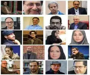        معرفی اعضای هیات علمی دومین همایش ملی نمایشنامه پژوهی -  70 چکیده ارسال شد