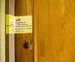 تاتو در زیرزمین های غیرمجاز؛ برخورد دادستانی این استان با مراکز مخفی