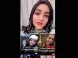پیام ویدئویی بلاگر زن مشهدی؛ تحت هیچ فشار امنیتی نیستم... لپ تاپی برای توقیف ندارم! + ویدئو  -  دروغ اینترنشنال لو رفت