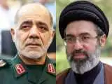 توضیحاتی درمورد مأموریت آیت الله مجتبی خامنه ای به سرلشکر عبداللهی  -  ویدئو