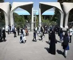 رئیس دانشگاه تهران: چیزی به اسم گشت حجاب برای سال تحصیلی جدید در دانشگاه نداریم - دانشگاهی بدون چارچوب برای ورود و خروج هم نداریم