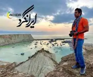 فصل ششم (ایرانگرد) از تلویزیون