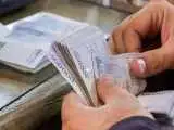کف و سقف حقوق کارمندان دولت در سال جاری چقدر است؟  -  آخرین وضعیت کارکنان بانک جنجالی