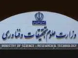 تکلیف امتحانات تابستانی دانشگاه ها مشخص شد ؛ آنلاین یا حضوری؟