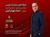 کارگاه آنلاین نمایشنامه نویسی با تدریس شهرام کرمی برگزار می شود