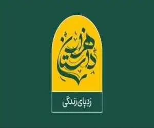 شروع پخش (هزار داستان) با اجرای حسین پاکدل
