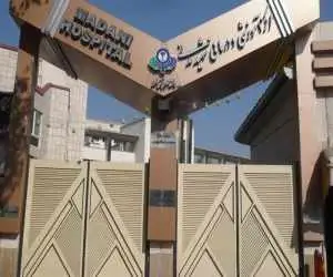 حمله وحشیانه به نگهبانان بیمارستان در کرج + ویدیو