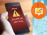 لینک های جعلی را چطور تشخیص دهیم ؟ + ویدئو
