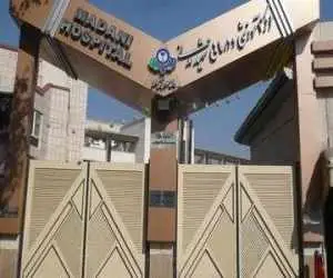 حمله همراهان یک بیمار با چاقو به نگهبانان بیمارستان مدنی کرج