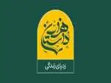 شروع پخش (هزار داستان) با اجرای حسین پاکدل