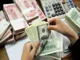 شروع فعالیت صندوق های ارزی از ماه آینده؛ 2 بانک بزرگ در آستانه اخذ مجوز  -   ارزهای خانگی چگونه وارد صندوق می شود؟