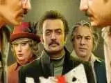 این فیلم با اینکه بازیگران مشهوری دارد فقط دونفر برای دیدنش به سینما رفتند! -  بودجه ها را کجا تلف می کنید؟
