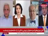 پاسخ دندان شکن به تلاش مجری صدای آمریکا برای مقصر دانستن ایران  -  ویدئو