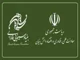 همکاری بنیاد فارابی و معاونت علمی برای ورود نخبگان به عرصه سینما