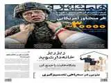 جایزه برای سر یانکی ها !  -  کوه ترامپ موش زایید  -  پایگاه هایت را جمع کن