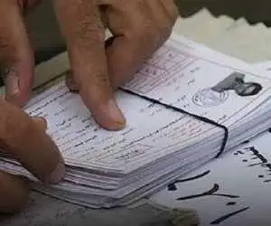 توزیع کارت ورود به جلسه کنکور 1405 -  جزئیات برگزار شدن آزمون