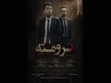 (پرومته) روی صحنه تماشاخانه هیلاج می رود
