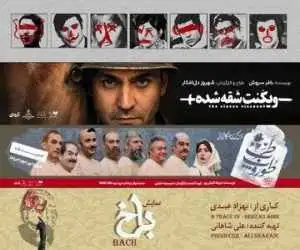 تابستان داغ نوفل لوشاتو با (ویکُنتِ شقه شده)