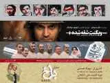 تابستان داغ نوفل لوشاتو با (ویکُنتِ شقه شده)