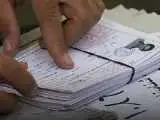 توزیع کارت ورود به جلسه کنکور 1405 -  جزئیات برگزار شدن آزمون