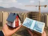 سقف تسهیلات ساخت، خرید، جعاله و ودیعه مسکن افزایش یافت + جزئیات