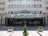 رشد 46 درصدی درآمدهای مالیاتی در 4 ماهه ابتدای سال  -  مالیات عقب نمانده است