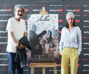 شروع اکران فیلم سینمایی (سگمار) در گروه سینمایی هنرو تجربه