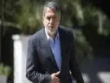 راه حل  آقای وزیر؛ اعلام شماره حساب برای کمک ایرانیان خارج از کشور