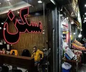 با وام 2 میلیاردی چند متر خانه می توان خرید؟