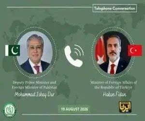 برنامه جلسه وزرای خارجه پاکستان، ترکیه، سعودی و مصر در استانبول