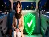 امنیت سفر برای زنان در اسنپ؛ از پیشگیری تا پیگیری