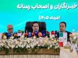 (پست بانک) تبدیل به بانک جامع می شود -  جزئیات بسته های 4 همتی برای حمایت از اقتصاد دیجیتال و اشتغال روستایی  اعلام شد