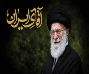 ویژه نامه (آقای ایران) همزمان با چهلم رهبر شهید منتشر شد