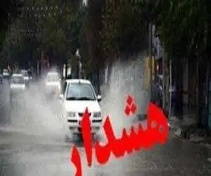هشدار سیل در این 5 استان